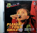 06112014_CD Collections_Sakai Noriko(JMVD4008)00005
