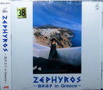 06112014_CD Collections_Sakai Noriko(JMVD4010)00007