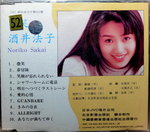 06112014_CD Collections_PRC Copy_Sakai Noriko00001