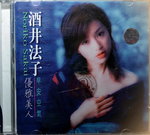 06112014_CD Collections_PRC Copy_Sakai Noriko00003