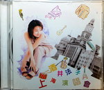 06112014_CD Collections_PRC Copy_Sakai Noriko00006