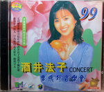 06112014_CD Collections_PRC Copy_Sakai Noriko00007