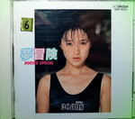 06112014_CD Collections_Sakai Noriko(VDR9056)00006