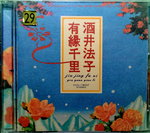 06112014_CD Collections_Sakai Noriko(VICL18237)00025