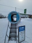 02022026_32 round to Hokkaido_Asahikawa_Otokoyama Shuzo00032