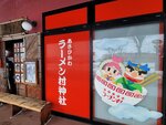 02022026_32 round to Hokkaido_Asahikawa Ramen Village00016