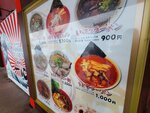 02022026_32 round to Hokkaido_Asahikawa Ramen Village00018