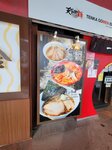 02022026_32 round to Hokkaido_Asahikawa Ramen Village00019
