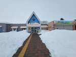 02022026_32 round to Hokkaido_Asahikawa_Sunagawa Michi no Eki00009