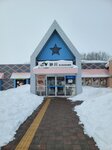 02022026_32 round to Hokkaido_Asahikawa_Sunagawa Michi no Eki00011