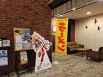 03022026_32 round to Hokkaido_Sounkyo_Taisetsu Onsen and Canyon Resort Morning00027