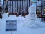 04022026_32 round to Hokkaido_76th Snow Matsuri_Odori Koen00023