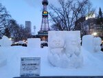 04022026_32 round to Hokkaido_76th Snow Matsuri_Odori Koen00026