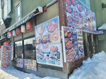05022026_32 round to Hokkaido_Otaru_Sakaimachi00094