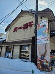 05022026_32 round to Hokkaido_Otaru_Sakaimachi00116