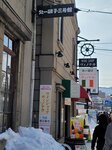 05022026_32 round to Hokkaido_Otaru_Sakaimachi00124