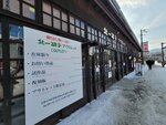 05022026_32 round to Hokkaido_Otaru_Sakaimachi00131