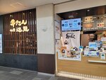05022026_32 round to Hokkaido_Sapporo Chikagai00016