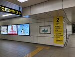 05022026_32 round to Hokkaido_Sapporo Chikagai00019