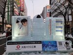 05022026_32 round to Hokkaido_Susukino Ice Sculptures00013