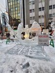 05022026_32 round to Hokkaido_Susukino Ice Sculptures00028