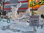 05022026_32 round to Hokkaido_Susukino Ice Sculptures00046