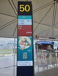 24082023_Samsung Smartphone Galaxy 10 Plus_25th round to Hokkaido_Hong Kong International Airport00004