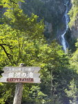 29082023_Samsung Smartphone Galaxy S10 Plus_25th round to Hokkaido_Ginga Taki and Ryusei Taki00003