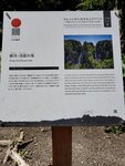 29082023_Samsung Smartphone Galaxy S10 Plus_25th round to Hokkaido_Ginga Taki and Ryusei Taki00009