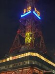 29082023_Samsung Smartphone Galaxy S10 Plus_25th round to Hokkaido_Sapporo Television Tower00005