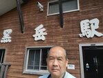 29082023_Samsung Smartphone Galaxy S10 Plus_25th round to Hokkaido_Sounkyo_Mount Kurodake Cable Car00090