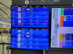 30082023_Samsung Smartphone Galaxy 10 Plus_25th round to Hokkaido_New Chitose Airport00002