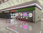 17032024_Samsung Smartphone Galaxy S10 Plus_Japan Tohoku Tour_Hong Kong International Airport00018