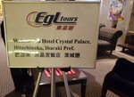 17032024_Samsung Smartphone Galaxy S10 Plus_Japan Tohoku Tour_Ibarakiken Crystal Palace Hotel00001