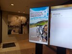 17032024_Samsung Smartphone Galaxy S10 Plus_Japan Tohoku Tour_Ibarakiken Crystal Palace Hotel00007