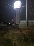 17032024_Samsung Smartphone Galaxy S10 Plus_Japan Tohoku Tour_Ibarakiken Crystal Palace Hotel00015