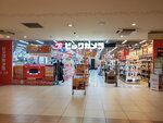 17032024_Samsung Smartphone Galaxy S10 Plus_Japan Tohoku Tour_Ibarakiken_Mitoshi00006
