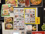 17032024_Samsung Smartphone Galaxy S10 Plus_Japan Tohoku Tour_Ibarakiken_Mitoshi00010
