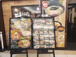 17032024_Samsung Smartphone Galaxy S10 Plus_Japan Tohoku Tour_Ibarakiken_Mitoshi00011