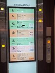 17032024_Samsung Smartphone Galaxy S10 Plus_Japan Tohoku Tour_Ibarakiken_Mitoshi00018