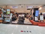 17032024_Samsung Smartphone Galaxy S10 Plus_Japan Tohoku Tour_Ibarakiken_Mitoshi00026
