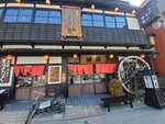 18032024_Samsung Smartphone Galaxy S10 Plus_Japan Tohoku Tour_Fukuroda_Takimotoya Honten00006