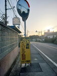18032024_Samsung Smartphone Galaxy S10 Plus_Japan Tohoku Tour_Ibaraki Crystal Palace Hotel Morning00044