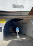 18032024_Samsung Smartphone Galaxy S10 Plus_Japan Tohoku Tour_Ibaraki Prefecture Fukuruda no Taki00001