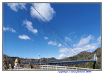 18032024_Samsung Smartphone Galaxy S10 Plus_Japan Tohoku Tour_Ibaraki Prefecture_Ryujinkyo00005