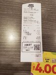 18032024_Samsung Smartphone Galaxy S10 Plus_Japan Tohoku Tour_Sendai Mitsui Outlet_Dinner at Dinning Hall00001