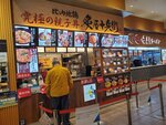 18032024_Samsung Smartphone Galaxy S10 Plus_Japan Tohoku Tour_Sendai Mitsui Outlet Dinning Hall00003