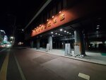 18032024_Samsung Smartphone Galaxy S10 Plus_Japan Tohoku Tour_Sendai Night00004