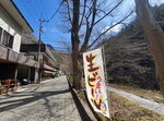 18032024_Samsung Smartphone Galaxy S10 Plus_Japan Tohoku Tour_Way to Fukuroda no Taki00004