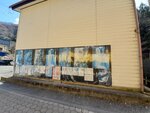 18032024_Samsung Smartphone Galaxy S10 Plus_Japan Tohoku Tour_Way to Fukuroda no Taki00008